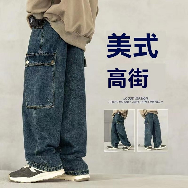 男女童春秋工裝闊腿中性牛仔褲 大童2025新款兒童直筒長褲子