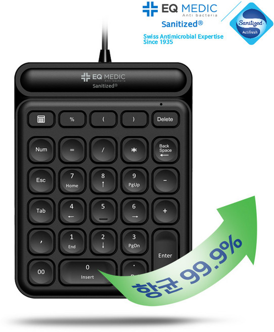 이큐메딕 Sanitize-N1 항균 저소음 숫자 키패드