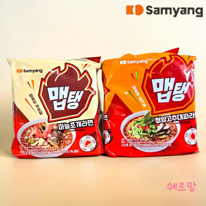 삼양 맵탱라면 2종x4봉지 총8봉지(마늘조개라면+청양고추대파라면), 1개