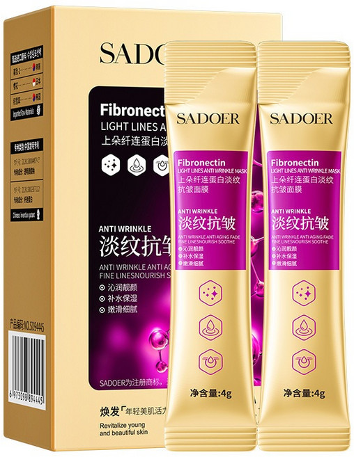 保濕面膜 晚安面膜 旅行組, 1個, SADOER淡紋抗皺4g/條