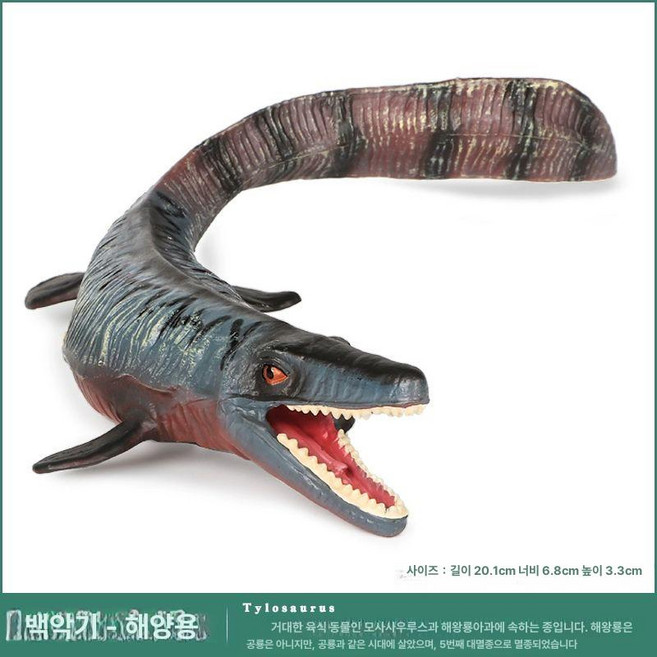 조이앨빈 악어공룡 데이노수쿠스 모형 모사사우 악어, 1개