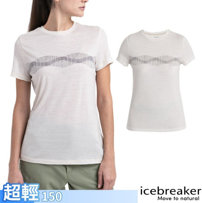 Icebreaker 尋幽探勝女圓領短袖羊毛排汗衣，150 Tech Lite III T恤，透氣舒適，戶外運動首選