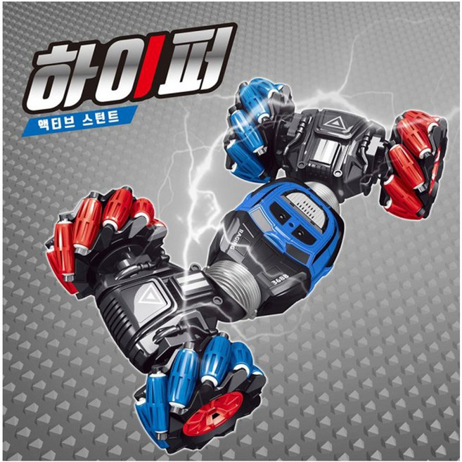 하이퍼 액티브 스턴트 음악에 맞추어 움직이는 RC카, 1개