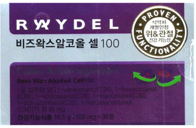 식약처 식약청 인증 비즈 왁스 알콜 알코올 셀 100 위점막 보호 위에 관절에 좋은 영양제 부모님 시댁 시부모님 50대 60대 70대 80대 노인 할머니 할아버지 홈쇼핑, 30정, 1박스