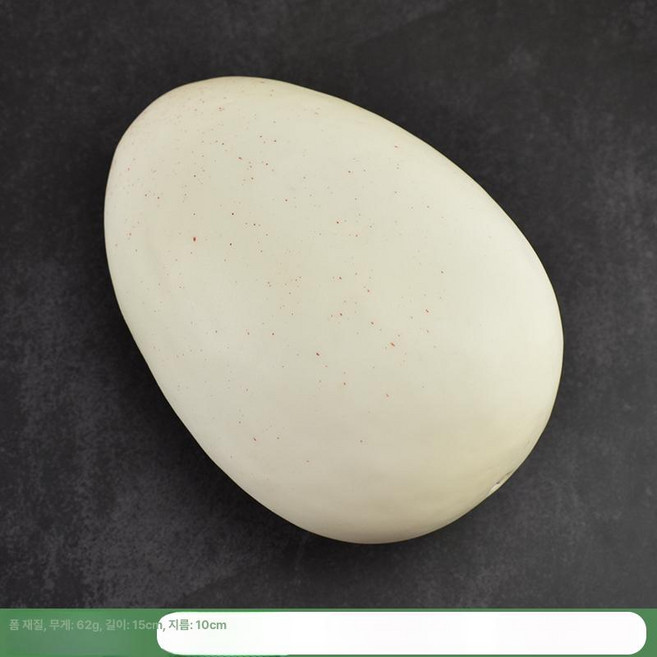 타조알 계란 달걍 모형 부활절 소품 껍질 공예 장식 대형 인공, G.폼화이트 타조알