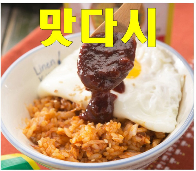 [한정판매] 부잣집 고추나라 맛다시 한개짜리, 1개, 60g