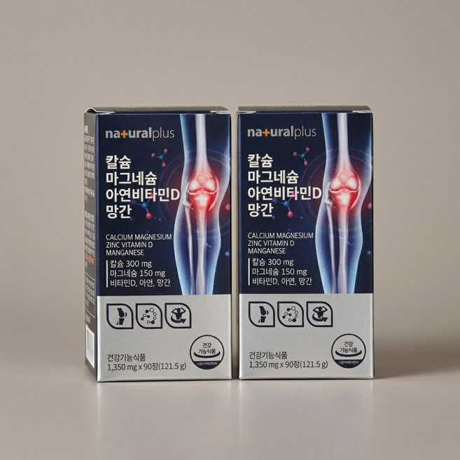 내츄럴플러스 칼슘 마그네슘 아연비타민D 망간 90정 2개