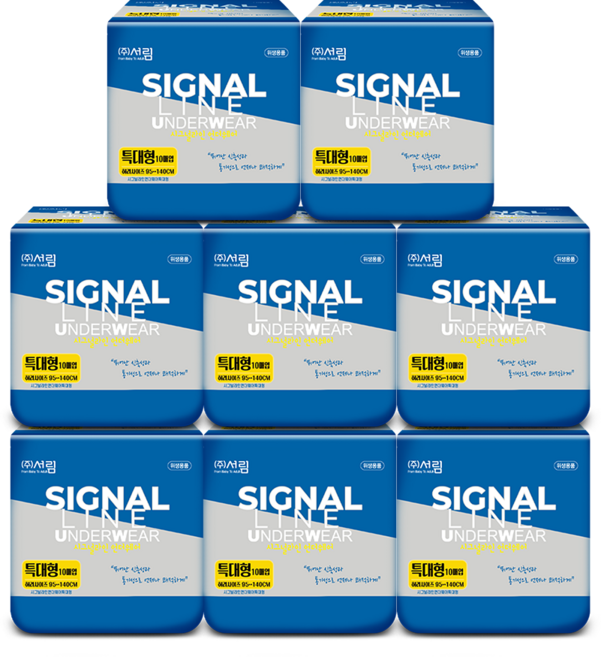 국산 성인기저귀 팬티형 남녀공용 요실금 시그널라인, 8개, 10개입, 특대형