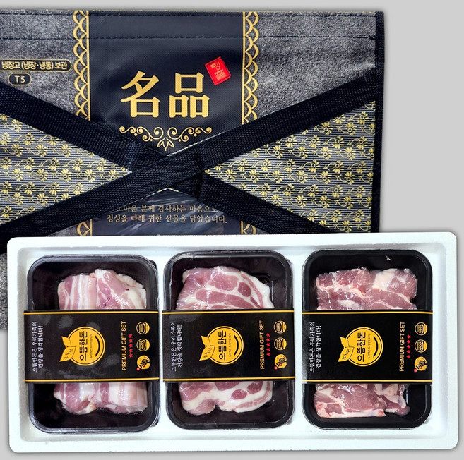 [으뜸한돈] 한돈 냉장 삼겹살+목살+가브리살 1.5kg 구이선물세트 (선물포장), 1세트