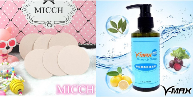 MICCH 舒柔布面圓形胸貼 三副組 台灣製造, 1個, 圓形+購矽黏膠專用清潔液150ML,膚色