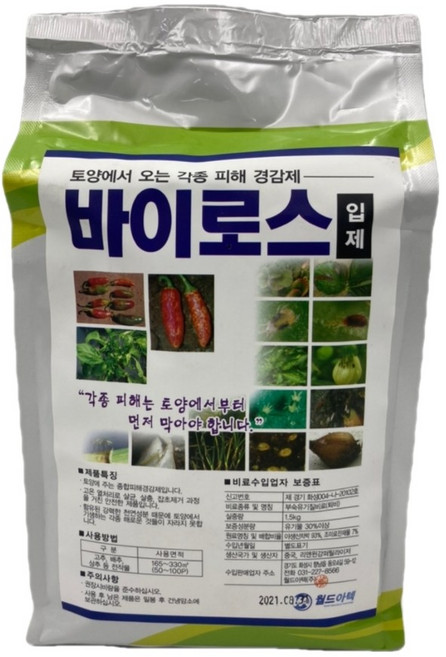 농사친구 바이로스 1.5kg 고추칼라병 바이러스제 뿌리발근 촉진 스미치온 엔텍 고구마 깻묵 칼슘 토양에서 오는 각종피해경감, 1개