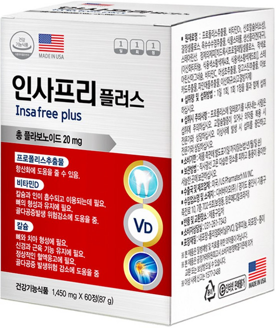 디비바이오 인사프리 플러스 프로폴리스 칼슘, 60정, 1개