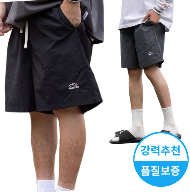 5위 - 남자 반바지 편한 운동 등산 트레이닝 밴딩 카고 팬츠 하루랩