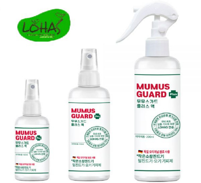 아기 유아 천연모기기피제 퇴치제 스프레이 200ml 해충, 아기 유아 천연모기기피제 퇴치제 스프레이 200ml 해