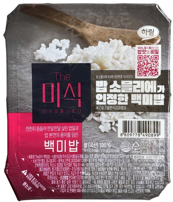 더미식 진백미밥, 210g, 24개