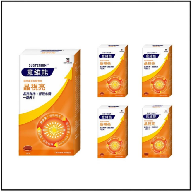 Sustenium 意維能 晶視亮 精純專用保健食品, 5個, 30顆