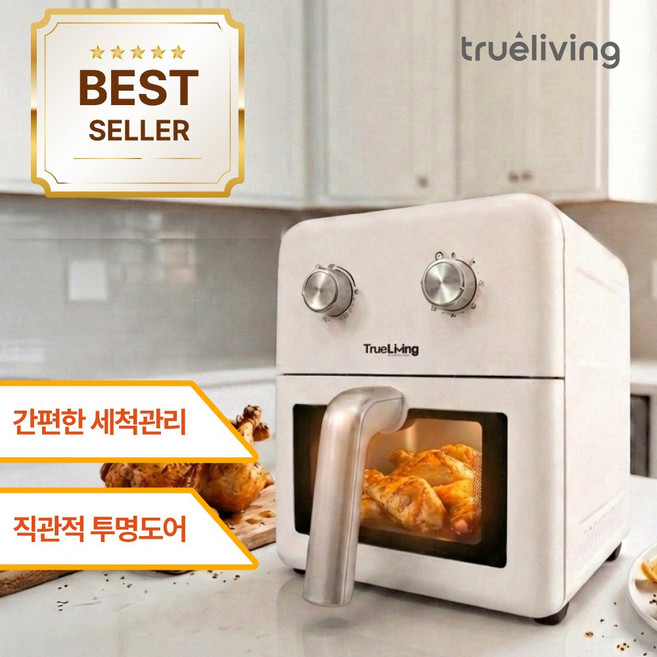 트루리빙 네모 6L 에어프라이어 TL-AF6023, 베이지