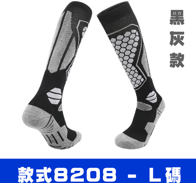 羊毛滑雪襪 - 長效保暖 舒適透氣 防滑減震, 黑灰(8208), 1套