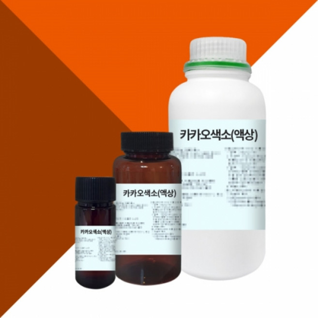 카카오색소(액상) / 50g, 1개