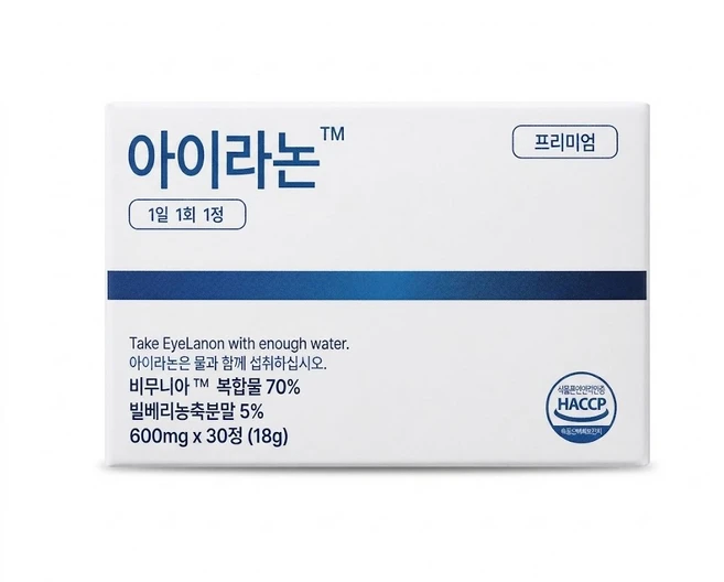 국내최초 특허출원 비무니아 포뮬라 아이라논 프리미엄 사은품 자체제작 알약캡슐통 증정!!, 1박스, 30정 - 쿠팡