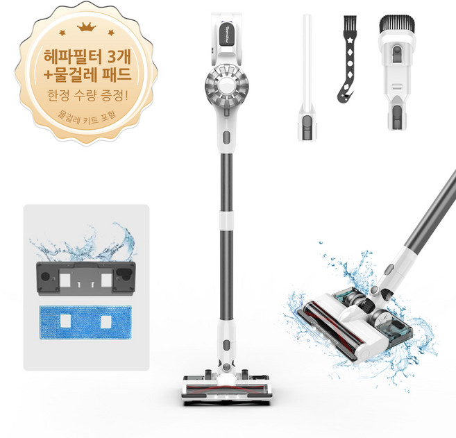 최신형 틴도우 차이슨 무선 청소기 BLDC 흡입력 좋은 진공청소기 +물걸레 기트+다양한 구성품, 화이트, V07