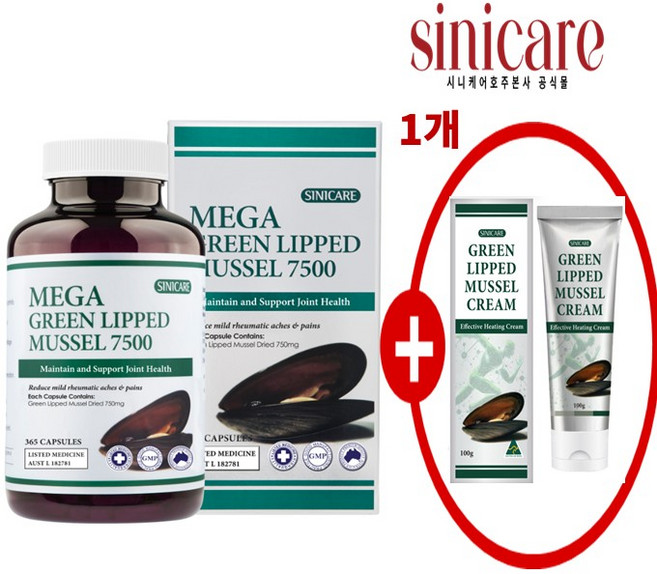 특가세일 시니케어 본사_메가 GLM 초록입홍합 7500mg[가격할인+사은품증정]유통기한 2029년4월/EXP 04.2029, 365정, 1개