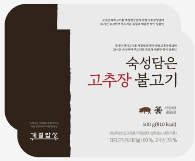 CJ [행사]계절밥상 숙성담은 고추장불고기 500g 2개