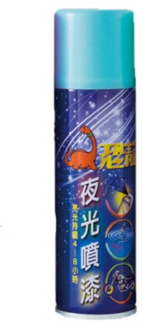 恐龍 夜光噴漆 發光時間持久, 水瓶藍, 1個