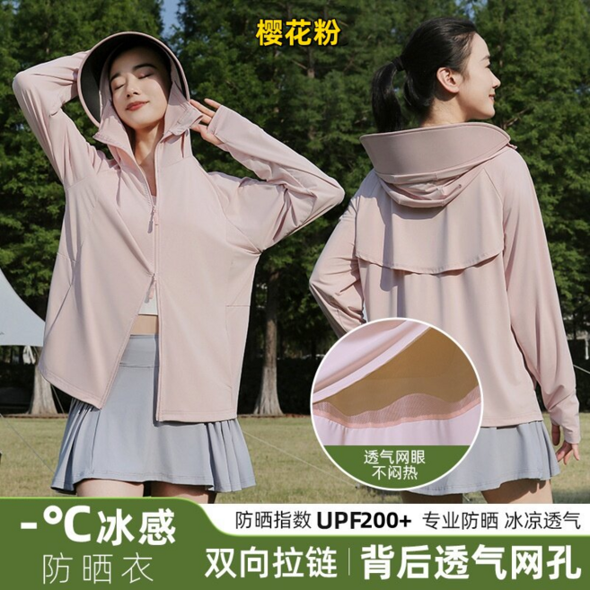 UPF200+ 冰絲防曬衣外套 透氣防紫外線 寬鬆連帽防曬服, XL 建議110-130斤, 櫻花粉 原紗UPF200+
