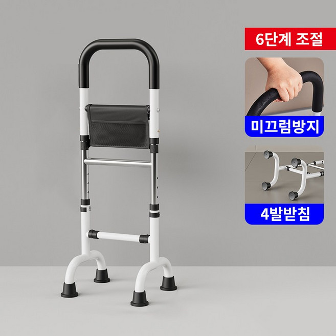 WOWWAY 노인보행보조기 높이조절 노인용 침대 소파 변기 욕실 기립 보조기 안전바 어르신보행기, 1개