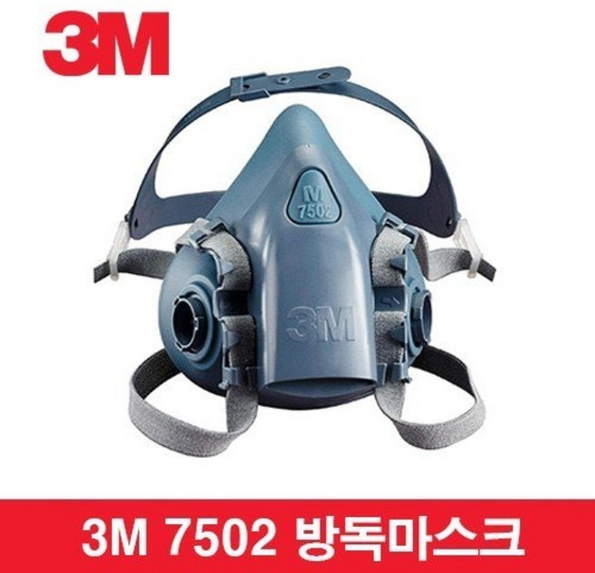 3M 방독 마스크 7502 방독면 필터 반면형 면체 방진, 1개, 블루