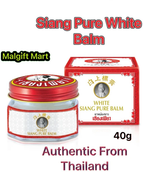 태국 시앙퓨어 화이트밤 근육통 코막힘 SIANG PURE WHITE BALM 40g x 2병(1세트), 1세트 - 쿠팡