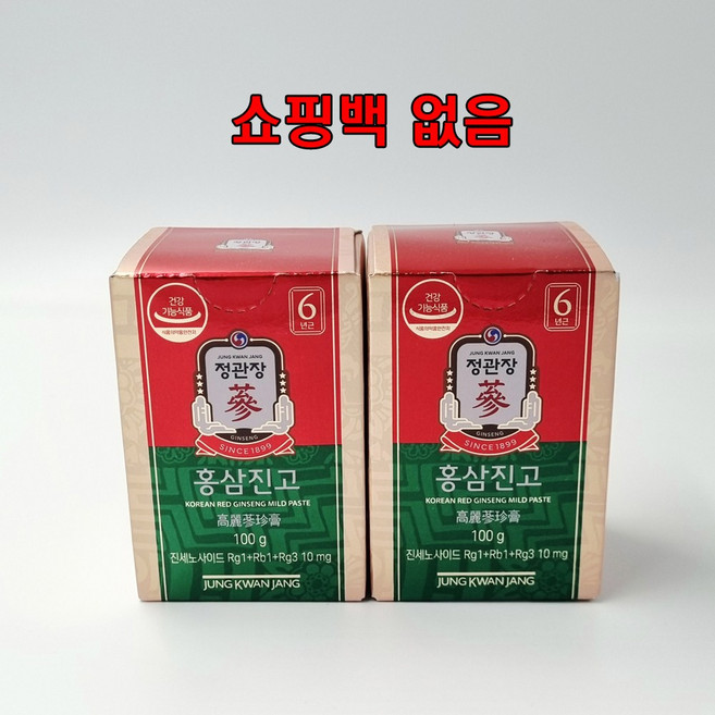 정관장 홍삼진고, 100g, 2개