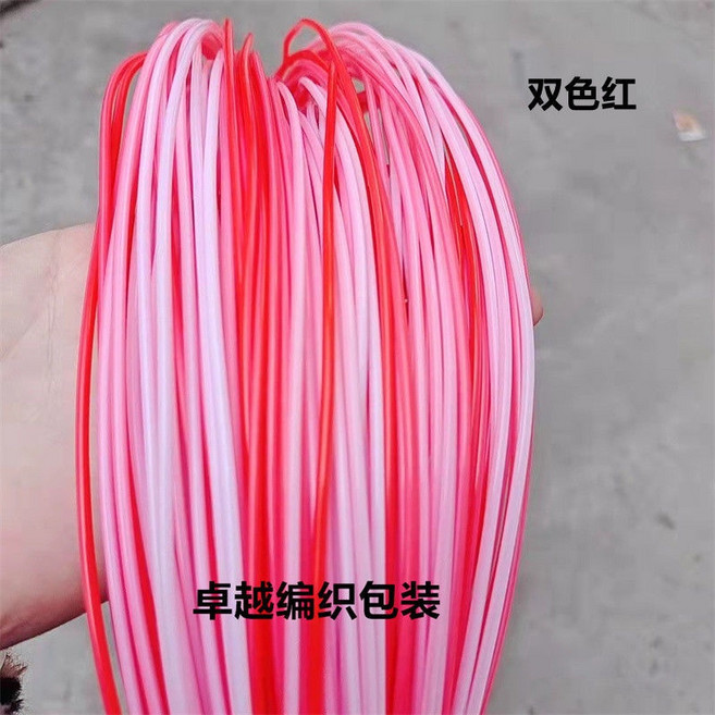 塑膠仿藤條 PE藤條 編織材料 揹簍 手提籃 DIY手工塑膠條, 雙色紅（2.4mm實心）一斤, 1個