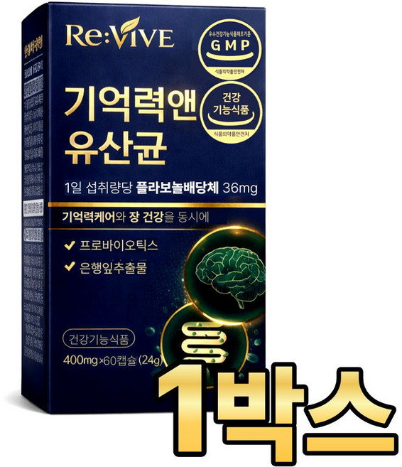 15박스구매시 여에스더 장뇌유산균 nk4146 증정 / 장 뇌 기억력유산균 식약청인증, 1개, 60정