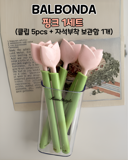 발본다 과자 봉지 집게 밀봉 클립 스틱 밀폐 남은음식 스낵, 1세트, 브라이트 핑크