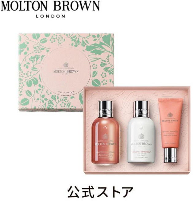 일본 발송 몰튼브라운 헤븐리 진저 릴리 트래블 샤워젤 바디로션 핸드크림 선물세트, 3개 세트