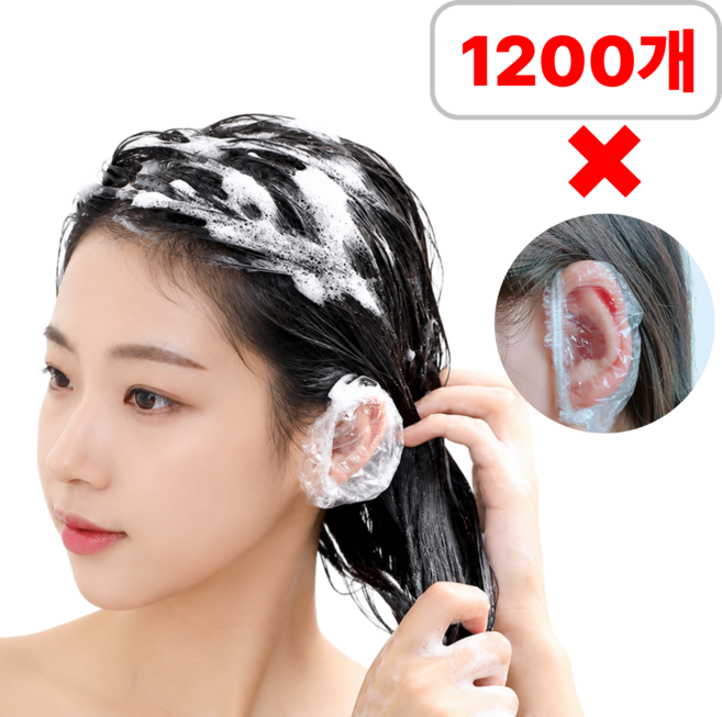 별오점 일회용 염색 귀마개 비닐 캡 커버 이어캡, 1200개, 투명