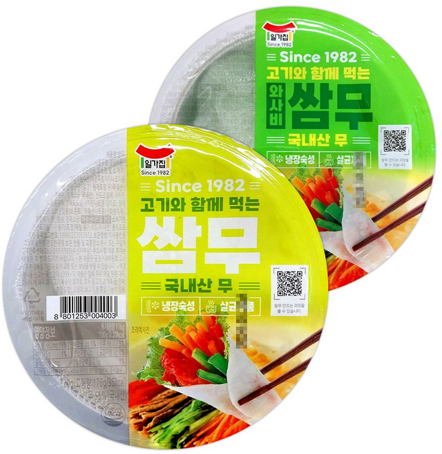 피에이미트마켓 쌈무320g (일반쌈무 or 와사비쌈무 택1), 1개, 320g