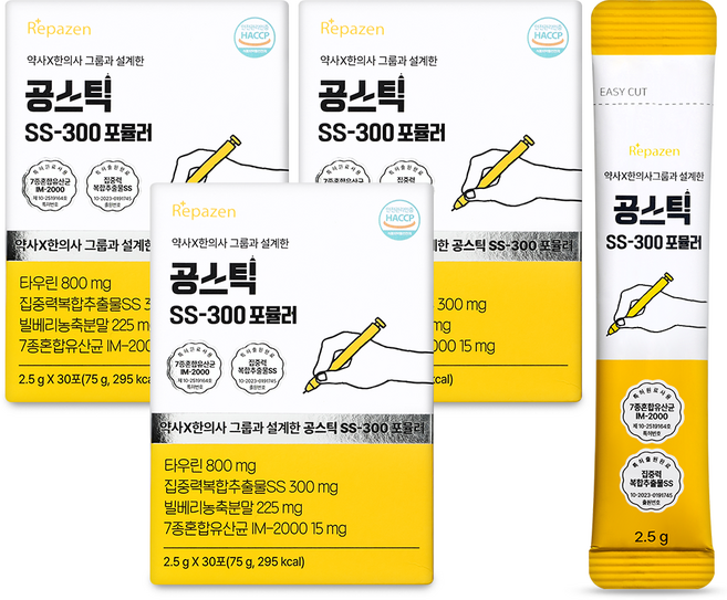 공스틱! 성장기 청소년 유산균 수험생 공시생 위한 특허 원료 면역 유산균 타우린 빌베리, 3개, 30회분