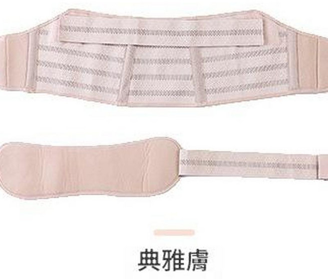 孕婦產前護腰帶 可調節透氣託腹帶