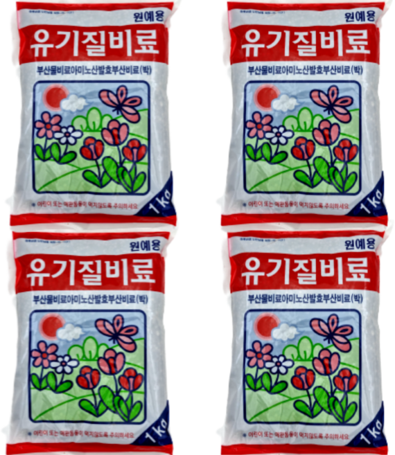 [민주농원] 비료/무료배송/유기질 비료2+2/무료배송/식물영양/채소영양제, 4개, 1kg