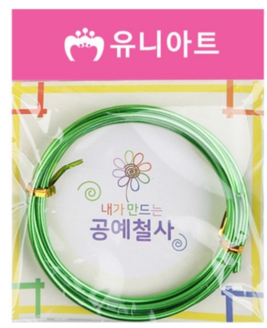 유니아트 내가 만드는 공예철사 3.0mm 8번 연두색