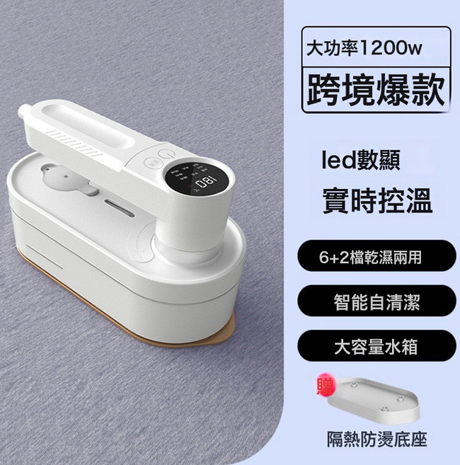 手持掛燙機乾溼兩用小型噴霧蒸汽電熨斗便攜式家用迷你便攜掛燙機, S-3珍珠白數顯掛燙機:美規插頭