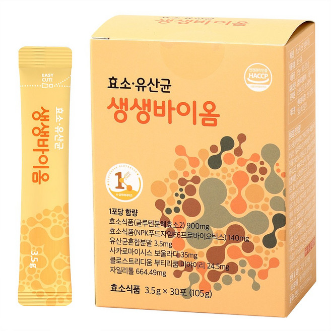 생생바이옴 낙산균 보울라디 마이크로바이옴 포스트바이오틱스 유산균, 3.5g, 30개