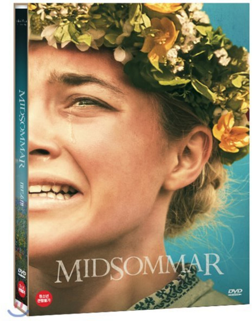 [DVD] 미드소마 (1Disc)
