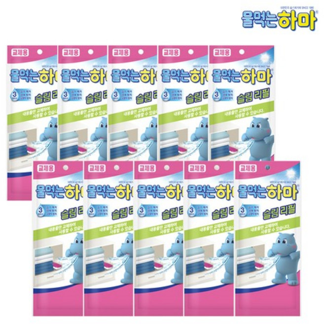 물먹는 하마 슬림 제습제 리필 x10개 서랍용 제습제 제습제 신발장제습제 물먹는하마 신발장 물먹는하마 서랍장용, 10개