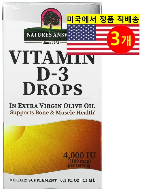 Natures Answer 네이처스 앤서 액상 비타민 D-3 100mcg (4000IU) 드롭스, 3개, 15ml - 쿠팡