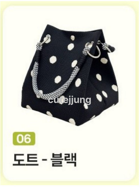 큐티쩡 니트 로프 손가방 미니 데일리 가방