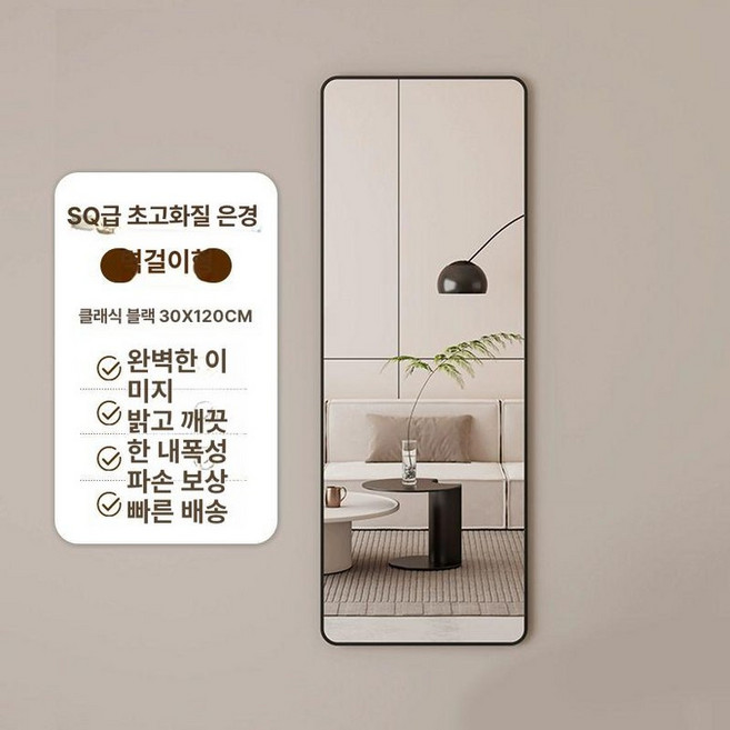 거울 빈티지 삼면경 벽걸이 북유럽 접이식 엔틱, 클래식블랙 120x30cm